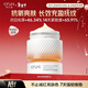 歐詩(shī)漫（OSM）小橘燈面霜50g提拉緊致補水保濕護膚品澎彈光透輕盈霜新年禮物