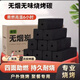 燒烤高品質(zhì)戶(hù)外家用高溫耐燒環(huán)保木炭專(zhuān)用機制炭無(wú)煙取暖爐專(zhuān)用碳 烏黑油亮-堅硬緊實(shí)-多孔透氣-易燃持久 高溫700【10斤】 +引燃塊