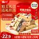 泓一奶蓋沙琪瑪年貨禮盒 休閑零食早餐面包餅干代餐糕點(diǎn)心下午茶800g