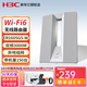 華三（H3C）ER1605G5-W 雙頻3000M無(wú)線(xiàn)WiFi6家用路由器SD-WAN異地組網(wǎng)wi-fi穿墻未來(lái)之門(mén) 雙WAN口/上網(wǎng)行為管理/帶機100臺 商用小微辦公門(mén)路由遠程組網(wǎng)