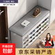 鞋架家用門(mén)口可坐換鞋凳簡(jiǎn)易省空間樓道穿鞋凳鞋柜經(jīng)濟型客廳宿舍 80cm三層暖白