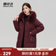 雪中飛服飾五折秋冬新款女士羽絨服狐貍大毛領(lǐng)保暖新中式女士羽絨服女 紅色|1235 L 170/92A