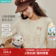 茵曼2026春季女裝新款萌趣刺繡拉毛針織毛衣圓領(lǐng)寬松長(cháng)袖套頭上衣 淺杏色 S