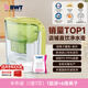倍世（BWT）德國超濾直飲過(guò)濾水壺母嬰高端進(jìn)口濾芯凈水壺鋅鎂礦物質(zhì)凈水器戶(hù)外水杯凈水機臻甜鎂年會(huì )年貨送禮 【礦物基礎半年裝】一壺7芯（1超濾+6鎂離子）
