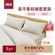 MUJI易干柔軟被套套裝 床上四件套 米色格紋 床墊罩式/雙人床用