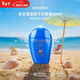 資生堂（Shiseido）藍胖子防曬霜新艷陽(yáng)夏臻效水動(dòng)力面部全身防曬乳學(xué)生男女通用軍訓 資生堂藍胖子防曬霜50ml
