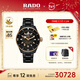 雷達（RADO）瑞士手表庫克船長(cháng)男士高科技陶瓷機械表復古時(shí)尚新年禮物