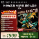 TCL雷鳥(niǎo)電視 55英寸雀4 144Hz高刷 2+32GB 自定義遙控器 家電國家補貼電視55F270C-JN