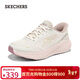 斯凱奇（Skechers）搖搖鞋女2025秋新品運動(dòng)鞋閃穿網(wǎng)面緩震高回彈跑步鞋129369