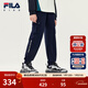 FILA斐樂(lè )兒童童裝長(cháng)褲年冬季新款男童中大童針織寬松休閑褲子 暗淵藍-NV 160