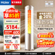 海爾（Haier）空調 3匹新一級能效省電變頻冷暖大風(fēng)量 家用客廳辦公室圓柱立式柜機 防直吹自清潔 除濕 以舊換新 3匹 京喜 防直吹 節能省電