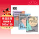 蒙臺梭利早教全書(shū)共3冊 家庭方案0-3-6歲+蒙臺梭利教育精華 兒童早教培養寶寶專(zhuān)注力訓練幼兒思維開(kāi)發(fā)書(shū)籍蒙氏家庭教育百科啟蒙認知育兒 湛廬文化