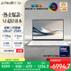 華碩靈耀14 Air 國家補貼 酷睿Ultra7 lunar lake 2.8K 120Hz OLED 1.1cm超輕薄AI電腦(258V 32G 1T)