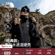 北面（The North Face）沖鋒衣男硬殼外套DRYVENT防水夾克外套可掛內膽25秋冬新品|8GKX JK3/宇宙黑 XL /180