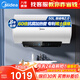 美的（Midea）電熱水器JE8pro 除氯凈膚JE6pro酷省電上門(mén)安裝60L一級能效80升洗澡用免換鎂棒國家補貼官方旗艦店 50L 【JE4 pro】智能省電 免換鎂棒 水電分離