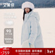 艾萊依泡芙羽絨服女冬季時(shí)尚中長(cháng)款廓形連帽加厚保暖新年外套 冰島藍M