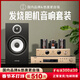 悠唐 D538膽機HIFI組合音響CD機藍牙解碼器套裝高保真大功率電子管功放2分頻無(wú)源音箱發(fā)燒級組合音響 D538含CD機（HiFi發(fā)燒版）