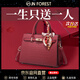江南森林 JIANGNAN FOREST輕奢包包女包手提包媽媽包女士結婚婚包單肩斜挎包情人節生日禮物 酒紅色【精美禮盒裝】 送老婆送女友送媽媽