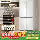 三星（SAMSUNG）政府補貼15% 501升三星AI神 超薄零嵌平嵌嵌入式十字四開(kāi)門(mén) 一級能效 三系統大容量冰箱家電 RF50DG515101SC皎月白
