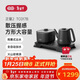 吉谷（K·KOU）全自動(dòng)雙邊上水電熱水壺多檔恒溫電茶壺鍋壺同煮 茶臺燒水壺一體桌茶具套裝泡茶1.0L+0.8L TC017B