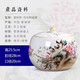 loyo景德鎮(zhèn)陶瓷器茶葉罐牡丹儲(chǔ)物罐大號(hào)陶瓷密封罐防潮普洱茶餅罐帶蓋 蓋缽款花鳥茶葉罐