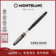 萬(wàn)寶龍MONTBLANC筆身刻字大班145鍍玫瑰金鋼筆F112675/132484新年禮物