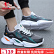 喬丹男鞋2025新款秋冬網(wǎng)面跑步鞋子男厚底增高休閑潮鞋防滑減震運動(dòng)鞋 黑色/煤灰色0311 41