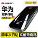 華為智選2025款移動(dòng)WlFl5g隨身無(wú)限流量全國通用無(wú)線(xiàn)網(wǎng)穿墻路由器 5G三網(wǎng)[Turbo版]-WiFi7_全能大師