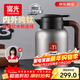 富光大鈦陽(yáng)純鈦保溫壺家用大容量保溫水壺真空暖水熱水壺禮物京東限定