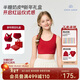 愛(ài)慕少女（AIMER JUNIOR）奶皮衣本命年發(fā)育內衣文胸新年禮盒裝一階段成長(cháng)禮盒套裝·紅160