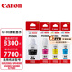 佳能（Canon）GI-80原裝墨水適用于G2080/G5080/G6080/G7080 四色墨水套裝