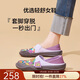 快樂(lè )瑪麗（J&M）樂(lè )福鞋女平底懶人一腳蹬大頭涂鴉休閑通勤單鞋帆布鞋女 紫色  38 