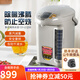 象?。╖O JIRUSHI）電熱水壺 智能定時(shí)預約防干燒家用大容量燒水壺電熱水瓶 微電腦三段控溫 5L CD-LCQ50-TK