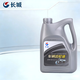 長(cháng)城 GL-5車(chē)輛齒輪油85W-90  3.5Kg 潤滑油