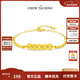 周大生【新年禮物】碎冰冰五帝錢(qián)手鏈純銀S925好運碎銀子手鏈送女生 碎冰冰五帝錢(qián)手鏈（黃色）