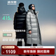 波司登（BOSIDENG）【斷碼清倉】羽絨服時(shí)尚泡芙男女情侶長(cháng)款過(guò)膝冬季保暖厚外套 光影灰8A32 L 170/92A 充絨319g