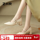 ZHR瑪麗珍女鞋尖頭夏季單鞋女淺口粗跟一字帶鞋子女 BL379F 米色  36