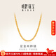 明牌珠寶元宵節禮物 黃金項鏈女款 足金時(shí)尚肖邦鏈鎖骨鏈AFR0011工費250 45厘米 升級緊致版 約8.27克