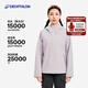 迪卡儂（DECATHLON）戶(hù)外硬殼沖鋒衣女款春秋登山服防風(fēng)防水夾克風(fēng)衣運動(dòng)外套MH150 薄霧紫-2025年新 S
