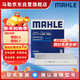 馬勒（MAHLE）帶炭PM2.5空調濾芯濾清器LAK1953(適用于理想L6/L7/星紀元ET/ES）