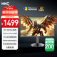 HKC 27英寸4K 160Hz雙模320Hz FastIPS顯示器HDR400認證硬件低藍光旋轉升降HDMI2.1電競游戲G27H7Pro