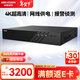 HIKVISION?？低暰W(wǎng)絡(luò )監控硬盤(pán)錄像機16路4盤(pán)網(wǎng)線(xiàn)供電4K高清NVR兼容10T硬盤(pán)DS-7916N-R4/16P