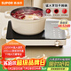 蘇泊爾（SUPOR）電陶爐煮茶電磁爐家用新型電磁灶火鍋智能雙環(huán)大功率電池爐炒菜圍爐煮茶爐C22-CS08A