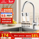 九牧（JOMOO）廚房水龍頭健康水槽冷熱雙控龍頭可旋轉水槽洗菜盆龍頭33080