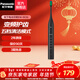 松下（Panasonic）電動(dòng)牙刷男士女士專(zhuān)用  聲波震動(dòng)電動(dòng)牙刷 情侶生日禮物新年元旦禮物送男女友DC01 EW-DC01-K（黑色）