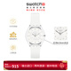 斯沃琪（Swatch）瑞士手表 蟬翼白2.0超薄 新年禮物 男女時(shí)尚石英表 蟬翼白2.0 SS08K102-S14