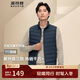 波司登輕薄羽絨服男女情侶款短款90絨三防面料立領(lǐng)內膽馬甲背心