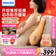 飛利浦（PHILIPS）腰部按摩器 小鴨梨按摩靠墊 肩腿背部按摩儀器揉捏熱敷午睡抱枕 5102B 生日 新年禮物情人節禮物
