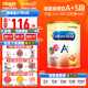 美贊臣港版美贊臣安學(xué)健港版A+升級兒童成長(cháng)學(xué)生奶粉 A+5段*1罐 850g