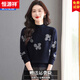 恒源祥2026新款秋冬半高領(lǐng)毛衣女士寬松提花洋氣百搭加厚羊毛打底衫女 藏青色 M 建議95-105斤左右 小號